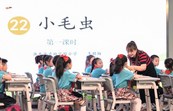 学科融合提素养  联合教研促发展
